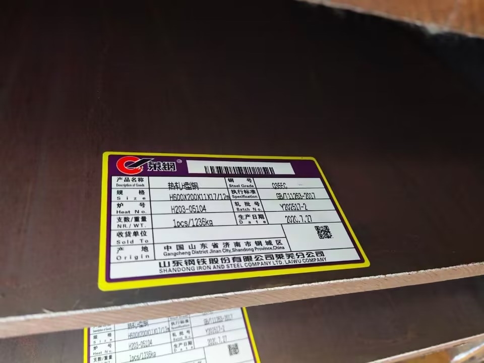 Q355DH型鋼生產廠家有哪些